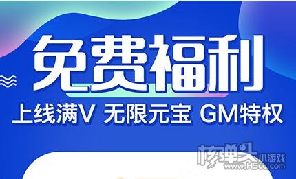 乐嗨嗨充值没折扣?_充值折扣券_充值有折扣