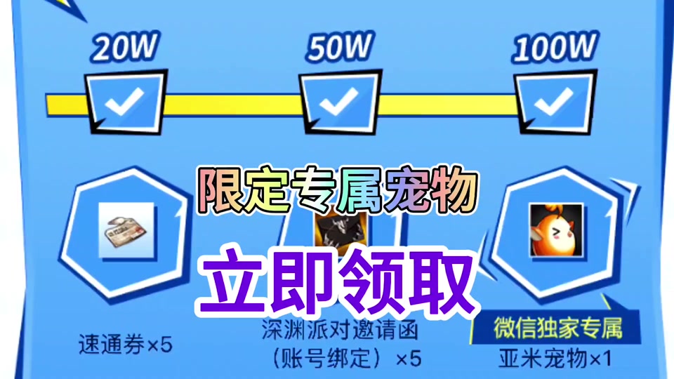 dnf礼包优惠券怎么用_dnf微信特权礼包领不了_dnf微信活动
