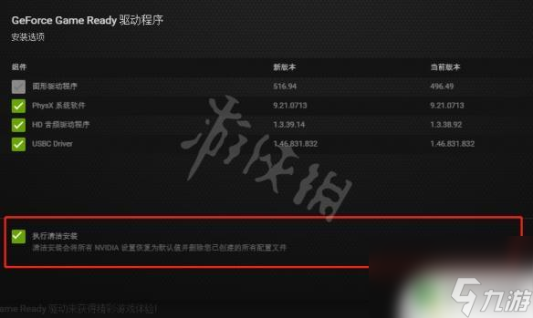 命运门之石_命运石之门pc版攻略_命运石之门全流程攻略