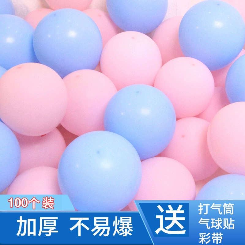 新房装饰效果图气球_气球怎么装饰新房好看图片_新房漂亮