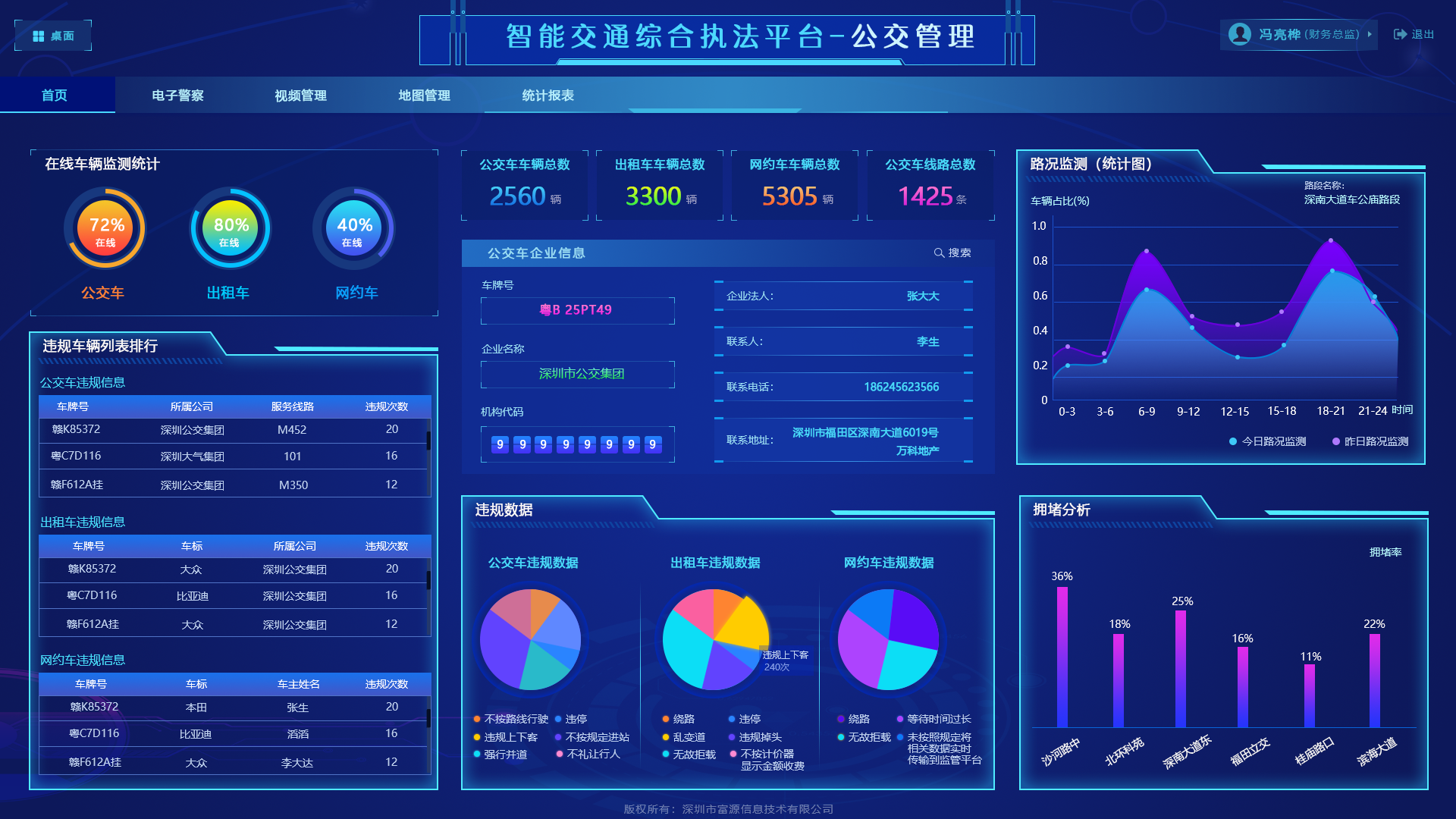 张翔玲老公何秋_张翔玲老公何秋_张翔玲老公何秋