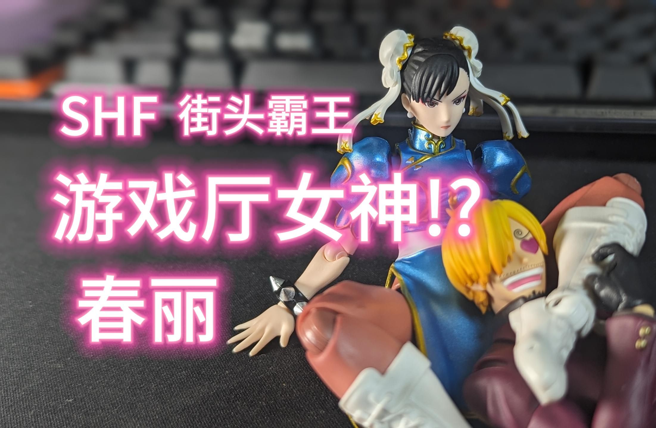 超级街霸手机版_超级街霸版手机怎么下载_超级街霸5手机版