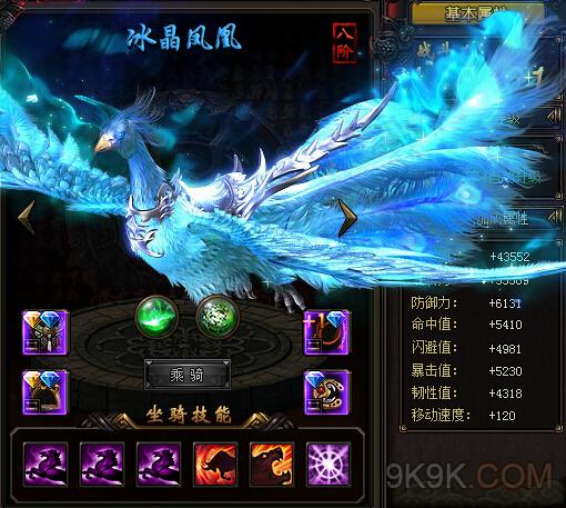 风云无双坐骑9升10祝福值_风云无双坐骑进阶_风云坐骑列表怎么看