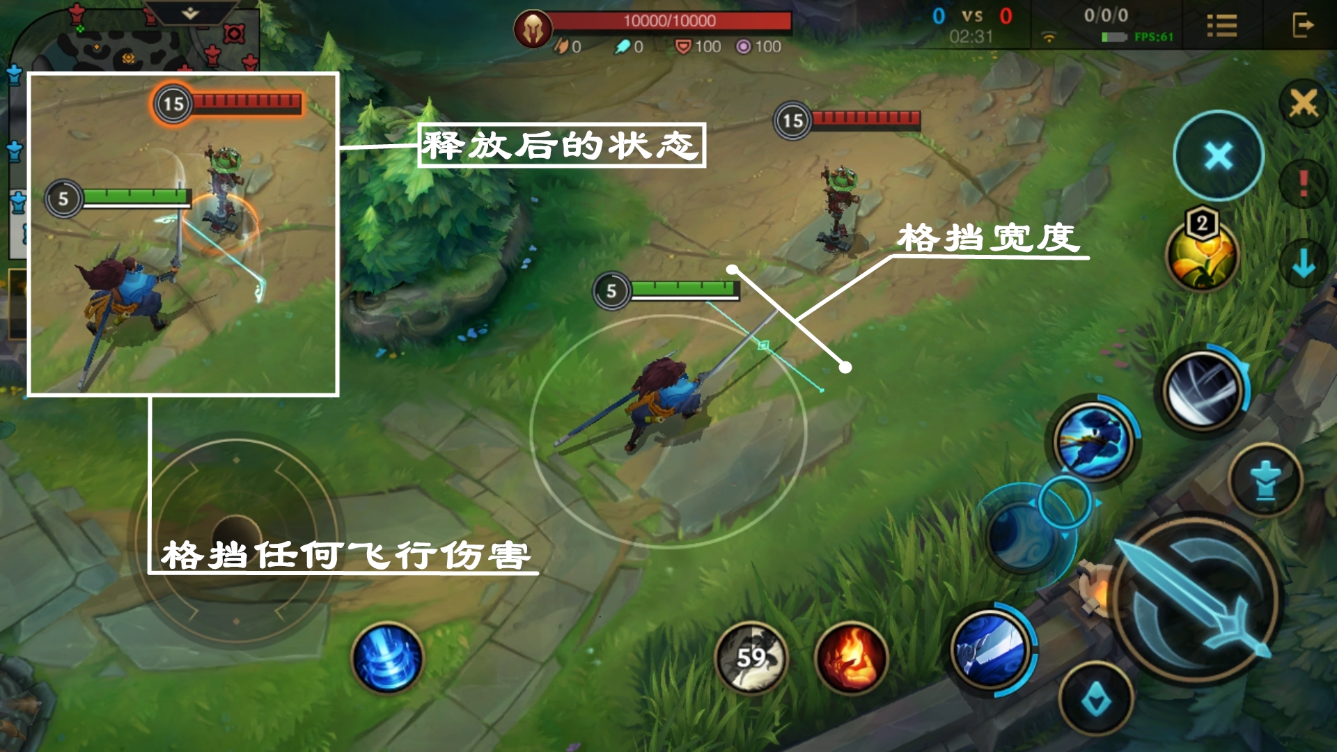 亚索大招怎么控制位置_亚索大招控制落点_亚索大招控制落地位置