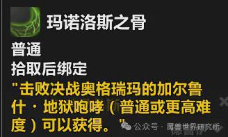 奥格瑞玛蝎子坐骑单刷_奥格瑞玛蝎子坐骑单刷_奥格瑞玛蝎子坐骑单刷