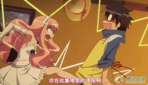2144痴汉电车小游戏_2144痴汉电车小游戏_2144痴汉电车小游戏