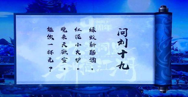 剑侠情缘歌曲_剑侠情缘mv_剑侠情缘主题歌曲大全