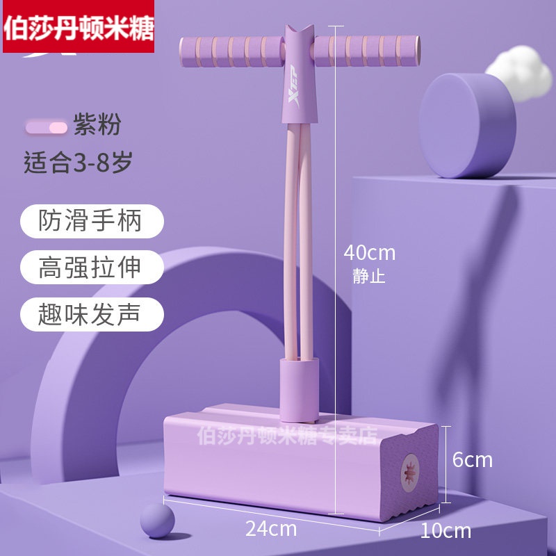 双色青蛙跳第三关_双色青蛙跳第三关_双色青蛙跳第三关