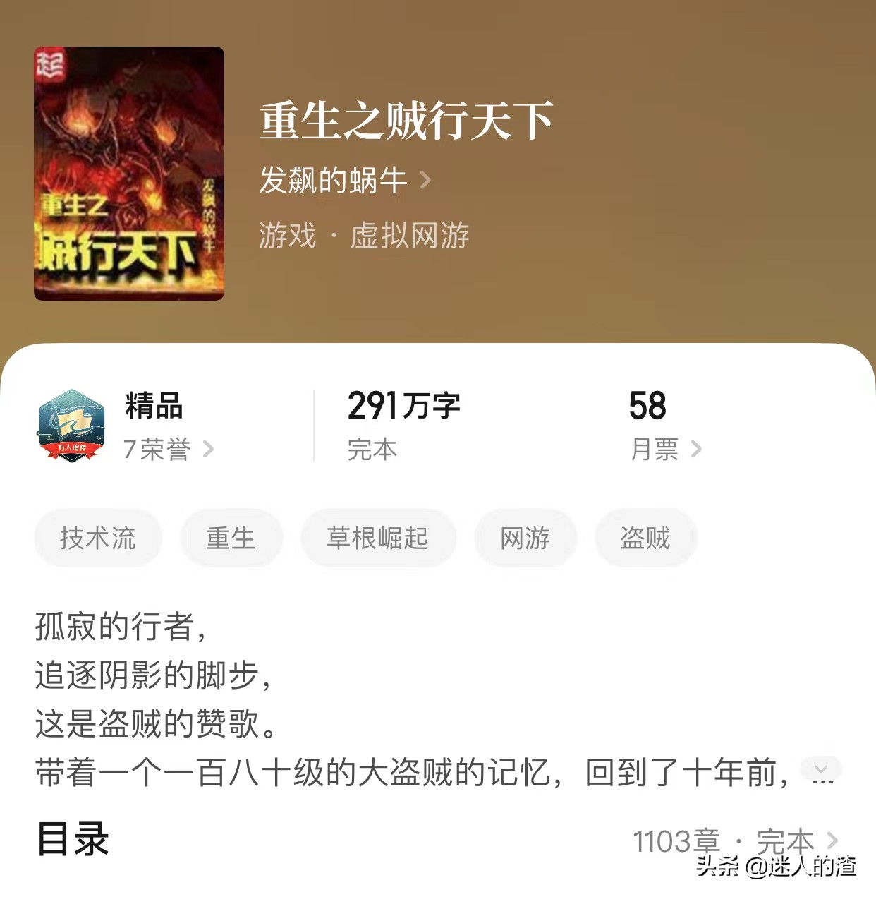 网游小说无敌文_网游无敌类小说_网游小说主角无敌的小说