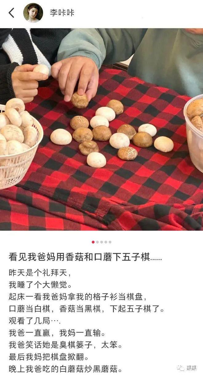 可爱做饭图片_可爱宝贝做饭下载_可爱做饭表情包