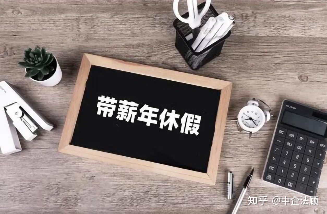 广西工资支付条例_广西工资支付条例2018_广西工资支付暂行条例