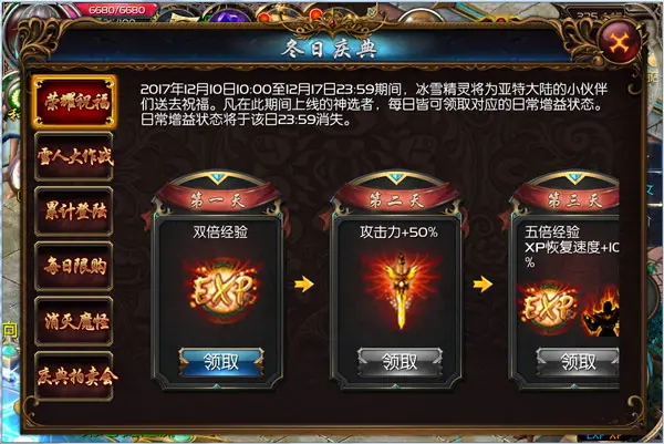 魔力学堂魔力学堂称号_魔力学堂称号获取_魔力学堂称号有什么用