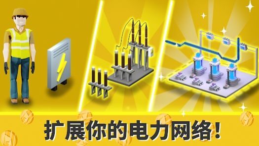 家园破解版无限声望_声望破解家园无限版下载安装_声望破解家园无限版下载