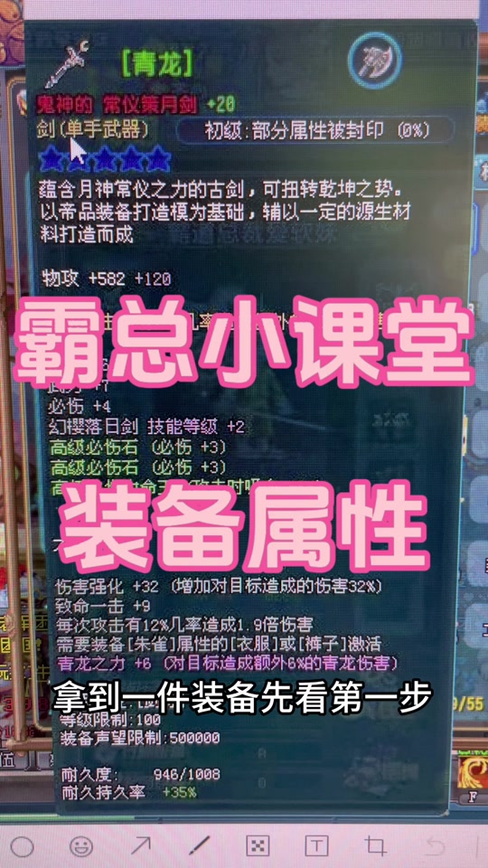 三国游戏板拼图_qq三国拼图武器炫_qq三国五阶拼图
