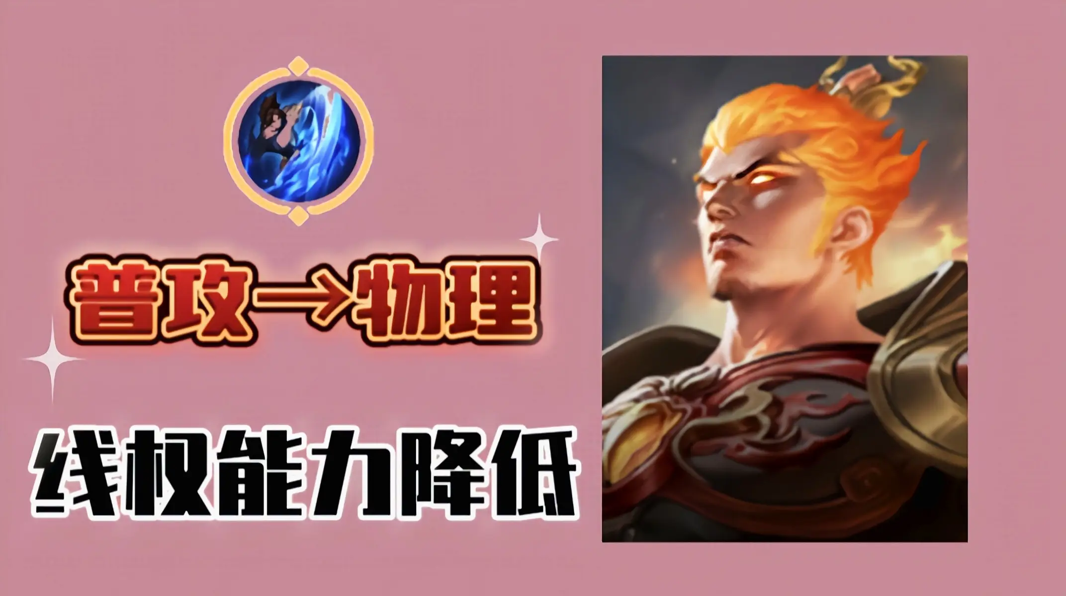 三国游戏板拼图_qq三国五阶拼图_qq三国拼图武器炫
