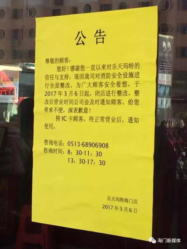 乐天产品在中国又上架了_乐天旗下的品牌_中国品牌乐天下架