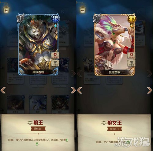 魔域新职业狼人_魔域猎人_魔域手游狼神怎么打