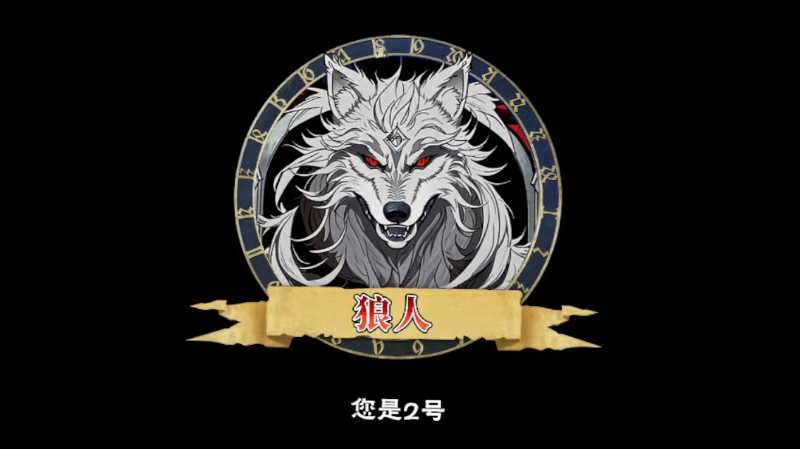 魔域新职业狼人_魔域猎人_魔域手游狼神怎么打