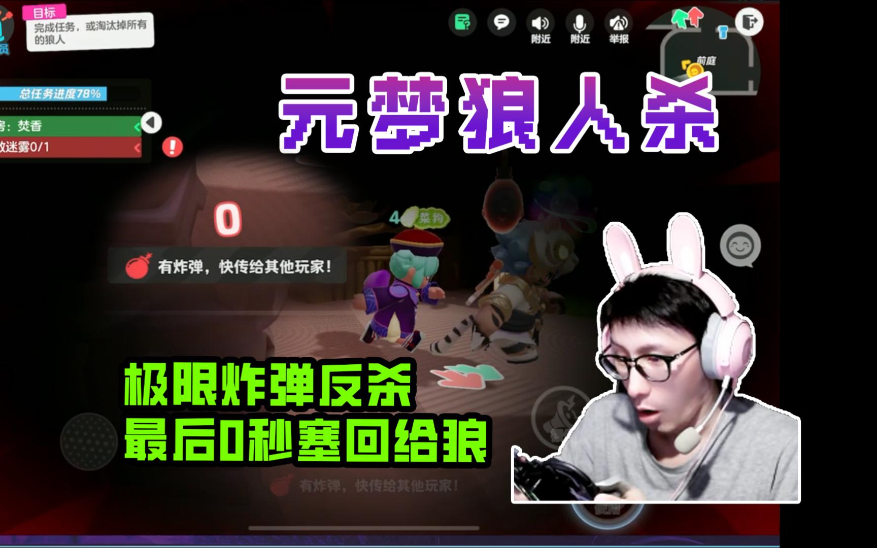 魔域手游狼神怎么打_魔域猎人_魔域新职业狼人