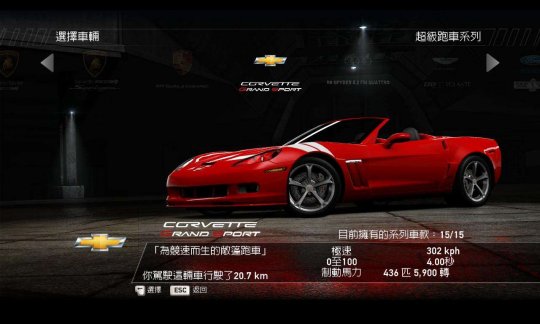 极品飞车热力追踪重制版_极品飞车热力追踪怎么样_极品飞车iii：热力追踪