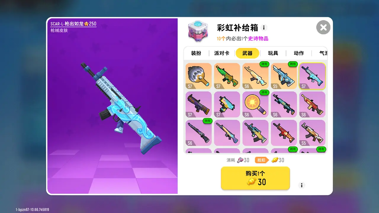 如龙遥的父亲_如龙遥最后和谁在一起_如龙遥是谁的孩子
