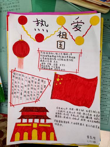 威武的盾牌试讲_威武的盾牌说课稿_威武盾牌教案