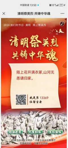 威武盾牌教案_威武的盾牌试讲_威武的盾牌说课稿