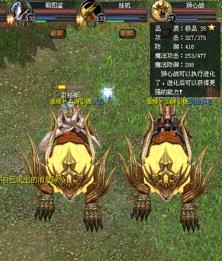 魔域战斗力压制_魔域pk战力压制一切_魔域pk只看战斗力吗