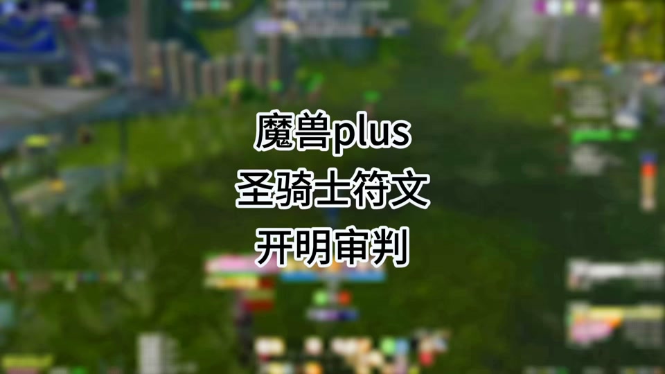 雷霆咆哮打野符文_雷霆咆哮上单出装_s6雷霆咆哮上单符文