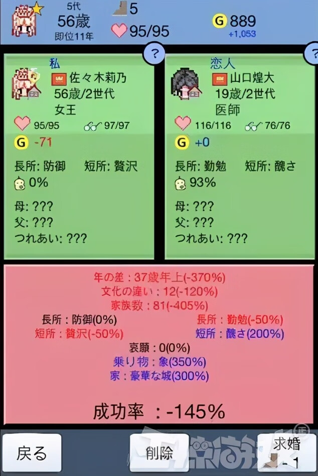 qq三国45副本走法-QQ 三国 45 副本走法心得分享：巧