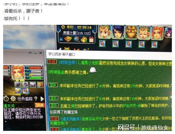 梦幻西游通天河boss_梦幻西游通天河多久刷新_梦幻西游通天河主怪