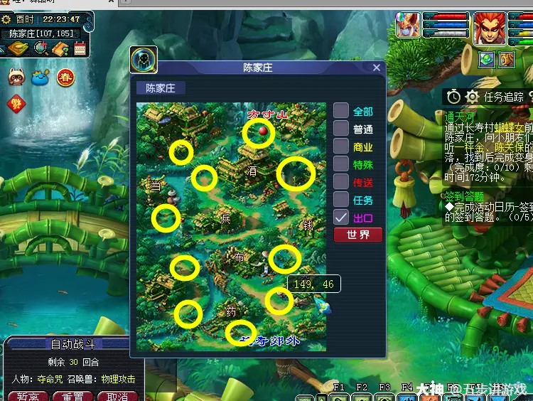 梦幻西游通天河boss_梦幻西游通天河多久刷新_梦幻西游通天河主怪