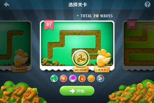 萝卜保卫战深海_萝卜保卫战深海第10关怎么过_保卫萝卜1深海2金萝卜攻略