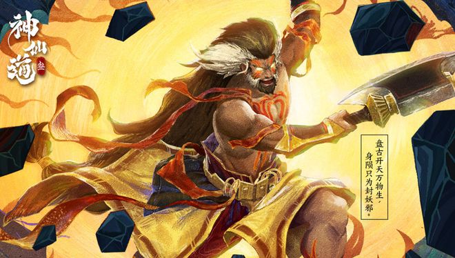神仙道20服玄天至尊_神仙道最牛村服_神仙道做村长