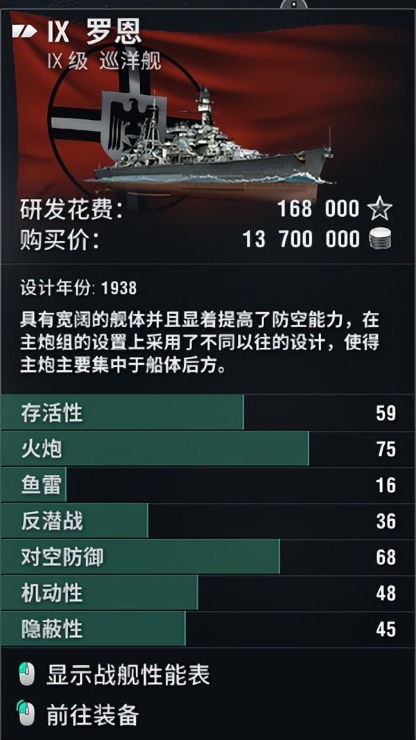 猎杀潜航鱼雷定深_猎杀潜航3鱼雷时间_猎杀潜航鱼雷发射教程