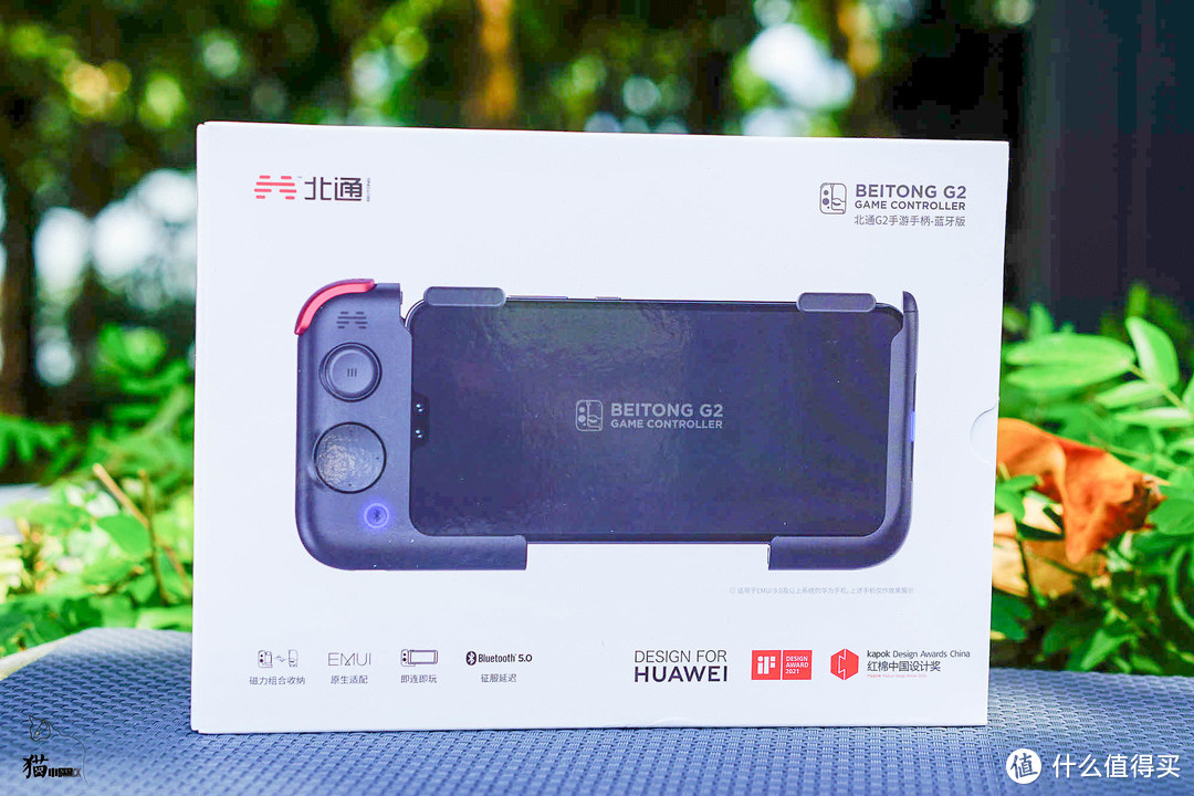 手柄手机支架_手机当手柄_手柄手机映射