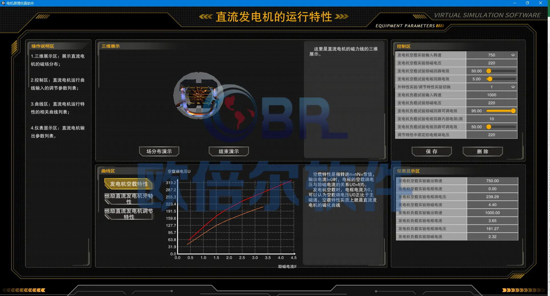 仿真电工版软件手机怎么下载_电工仿真软件手机版_仿真电工版软件手机可以用吗