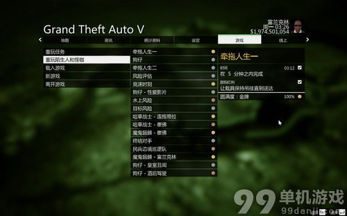 gta5盗版有多大_gta5盗版多大内存_gta5盗版多少个g