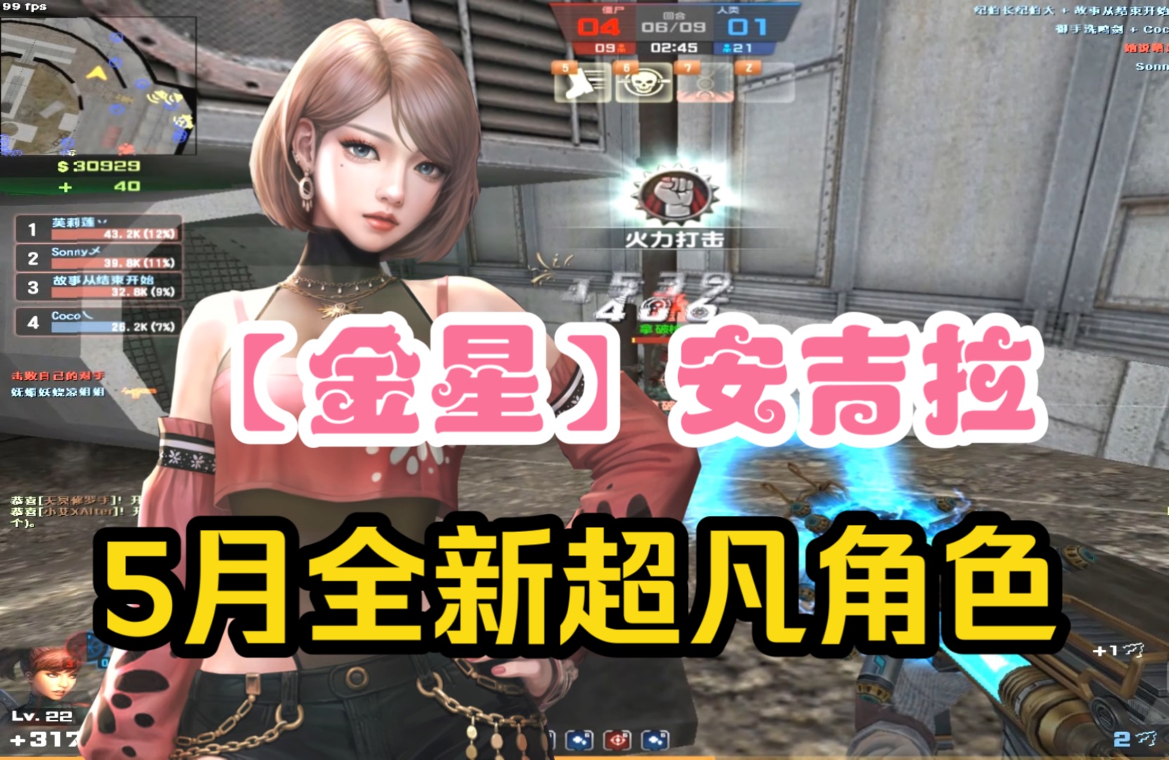 反恐精英战士的榜样怎么来的_csol战士的榜样_csol战士的榜样荣誉
