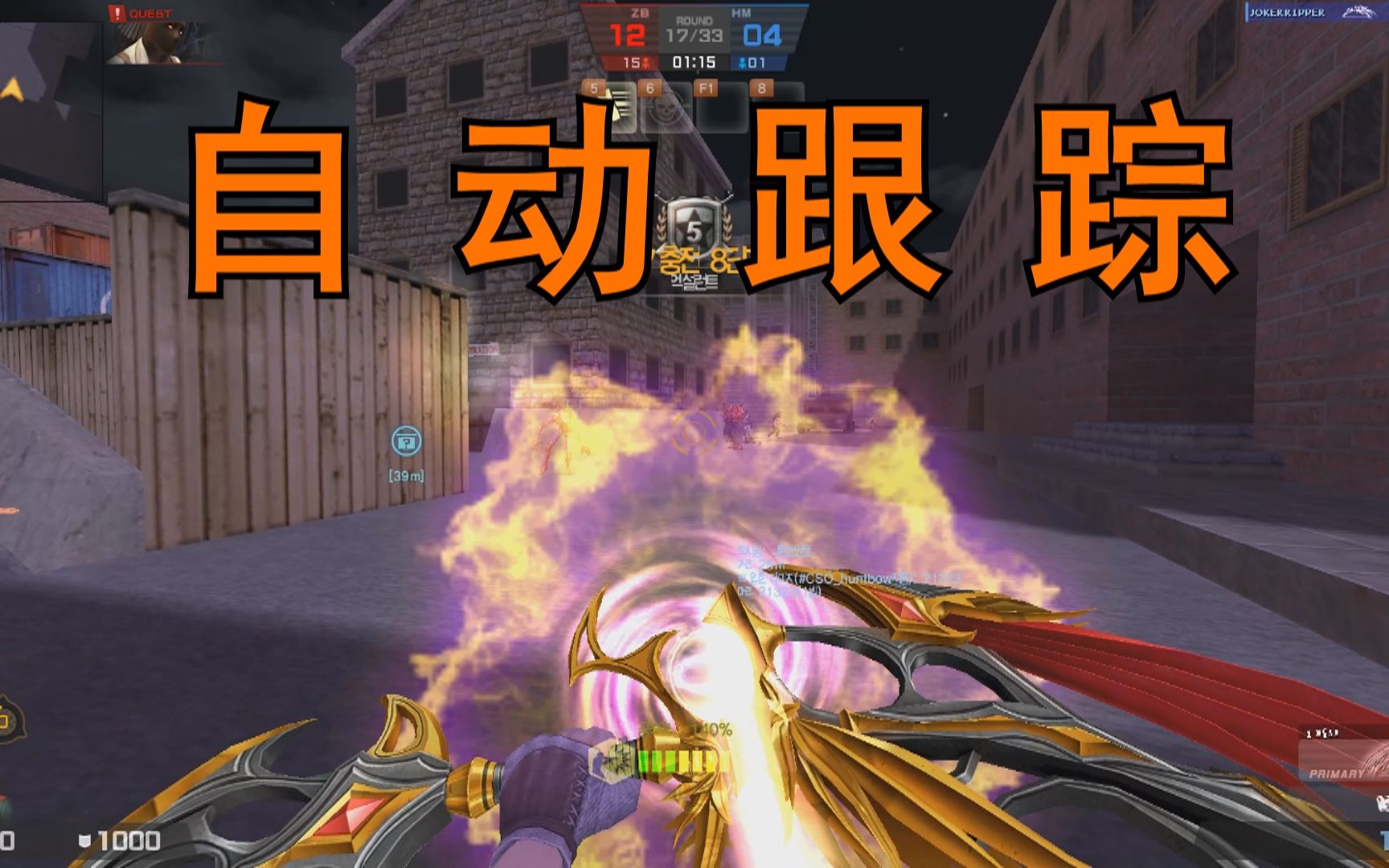 csol炸房指令_csol 炸房_csol炸房是什么