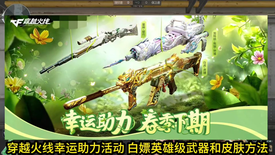 cf火线僵尸_穿越火线僵尸模式游戏_穿越火线打僵尸