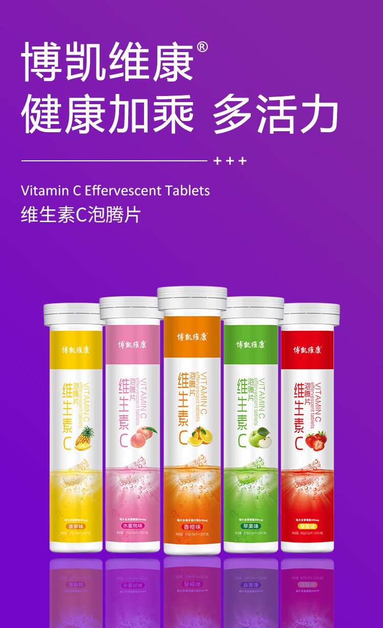 菠萝含维生素c吗_菠萝富含维生素c_菠萝维生素含量表