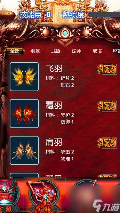 魔塔怎么到50层_魔塔怎么去-1层_魔塔层攻略