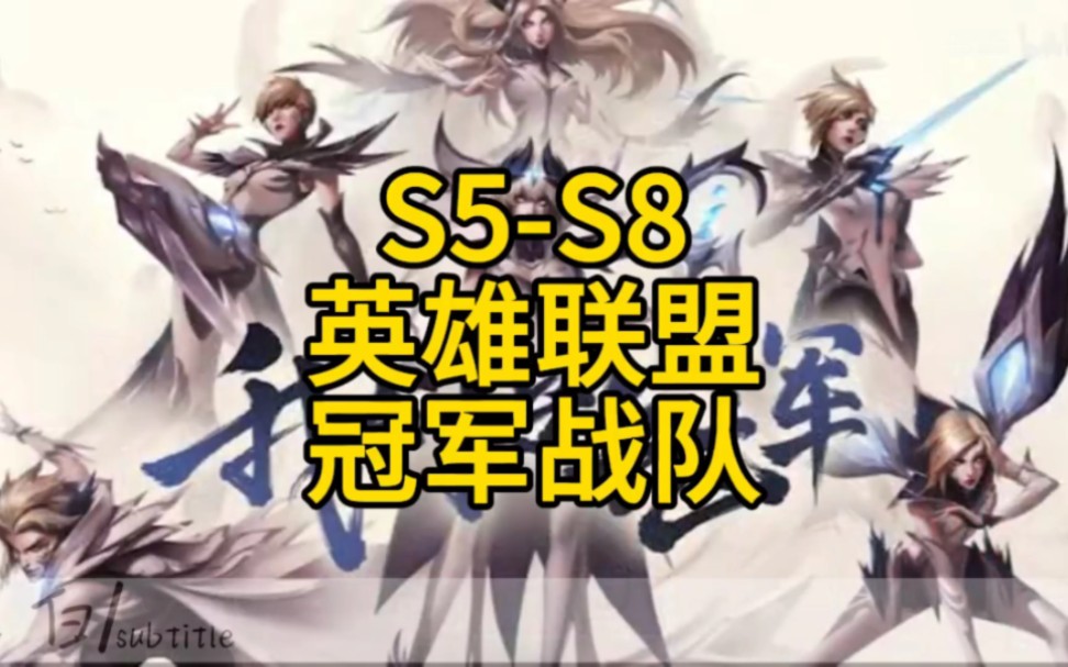 lol官网2021_lol装备大全s8官网_lol官网商城首页