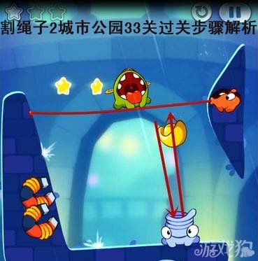 割绳子前传中文版_割绳子前传_割绳子前传免费版