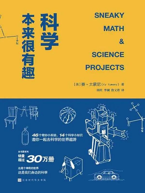 大数据大数据_大富翁数据中心_穷富翁大作战林国诚