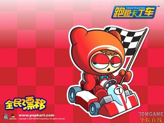 qq音速合区_qq音速咋玩的_17173qq音速