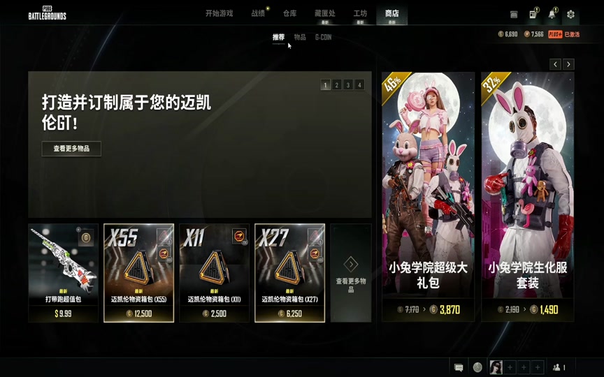 天津轻工鲁班工坊_天津燃点游戏工坊 收费_天津鲁班工坊