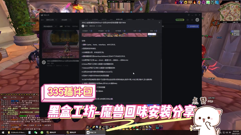 天津轻工鲁班工坊_天津燃点游戏工坊 收费_天津鲁班工坊