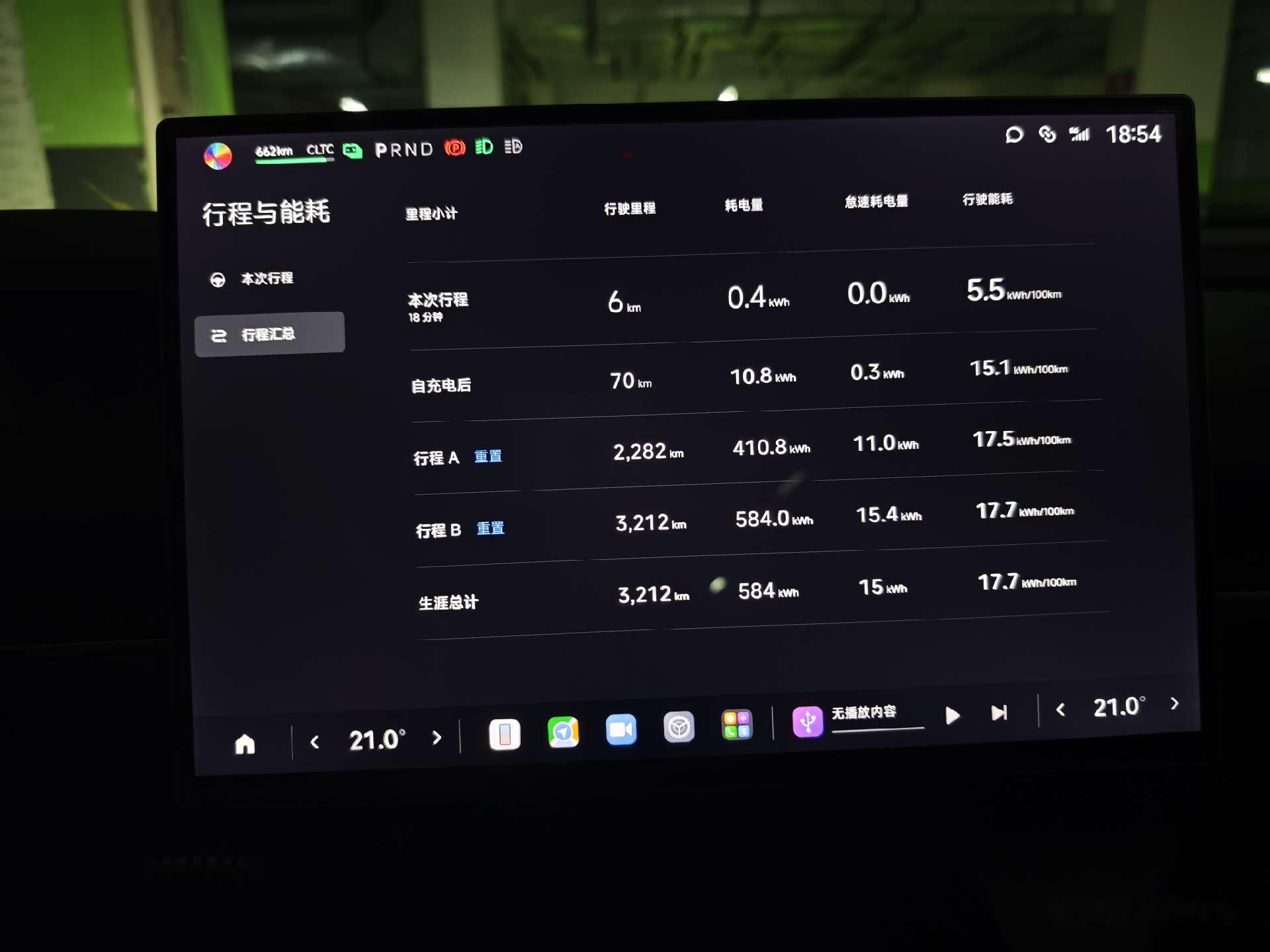 小米max3格机解锁_小米max格机解锁_小米max格机方法